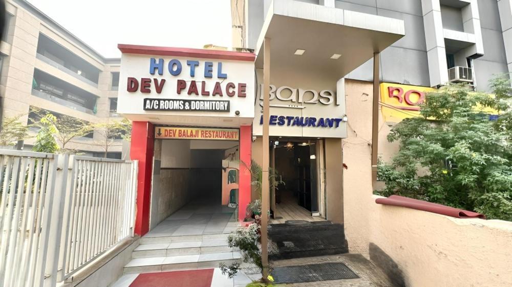 Hotel Dev Palace Ахмедабад Екстериор снимка