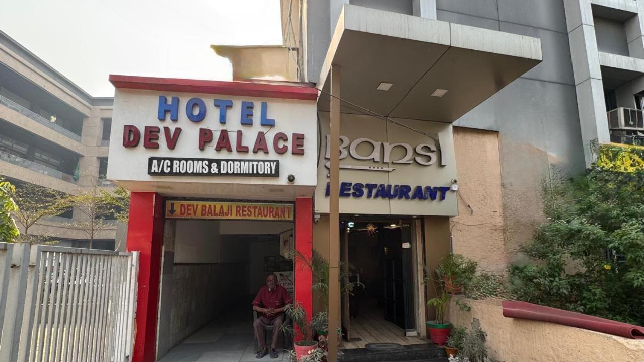 Hotel Dev Palace Ахмедабад Екстериор снимка